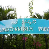 Park Prezydencki - Male - Malediwy